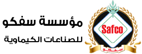 مؤسسة سفكو للكيماويات والأدويه النباتيه والبيطريه